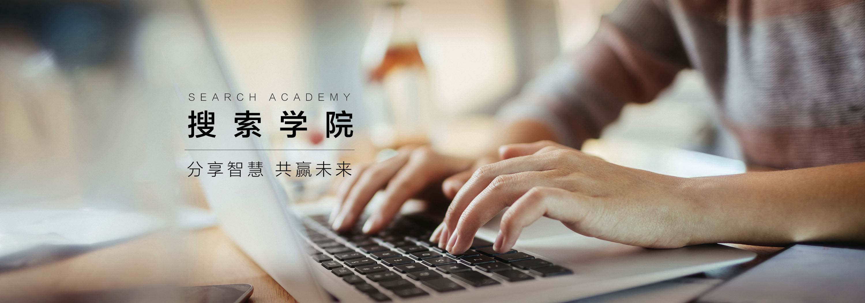 SEO變編輯.jpg